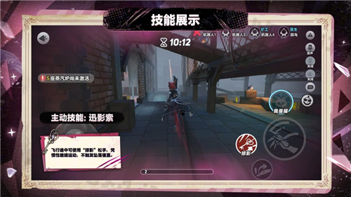 蛋仔派对3