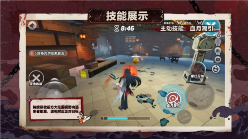 蛋仔派对3