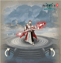 剑网1归来11