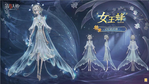 第五人格8