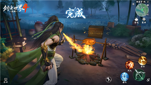 剑侠世界4无限5
