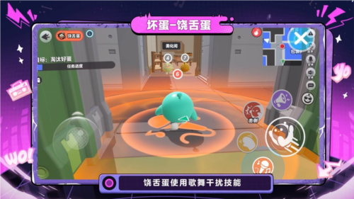 蛋仔派对4