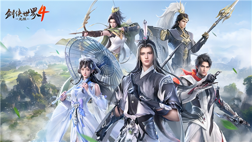五大门派破局而来《剑侠世界4:无限》再战新江湖