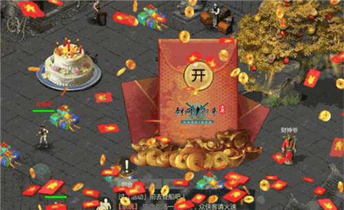 剑网1归来9