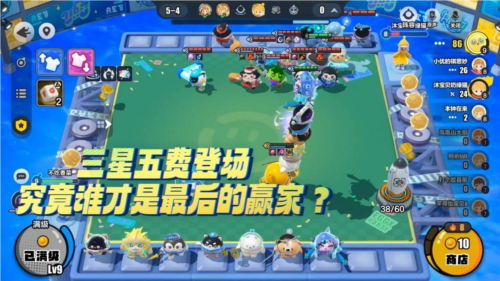 蛋仔派对6