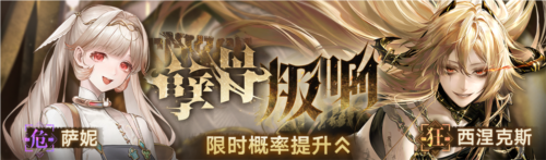 无期迷途2