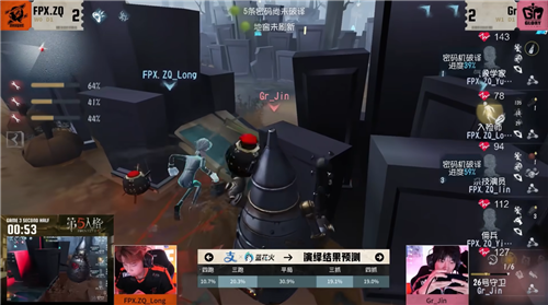 第五人格5