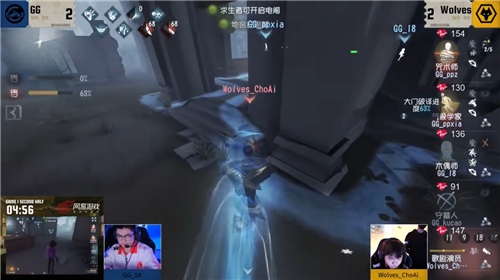 第五人格10