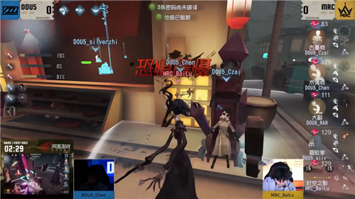 第五人格12