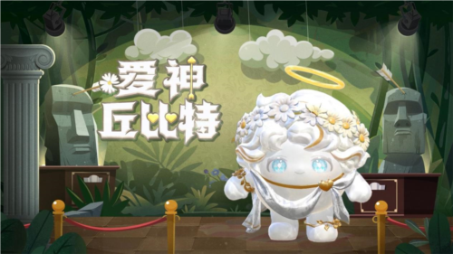 蛋仔派对4