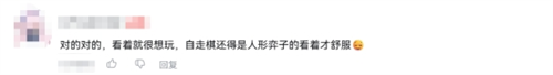 王者万象棋19