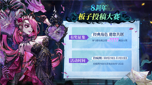 狼人杀7