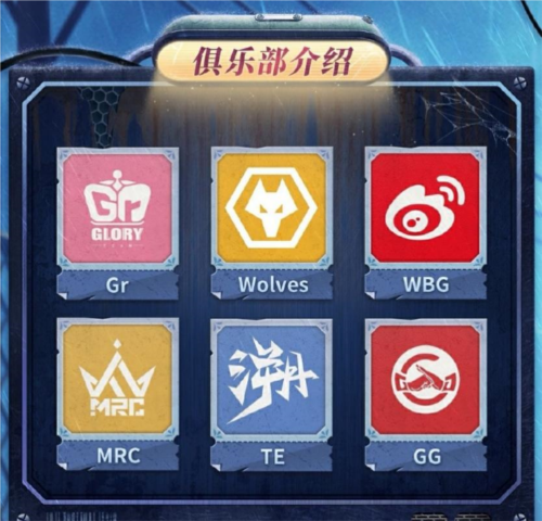 《第五人格》2025IVL夏季赛总决赛8月21日巅峰开战