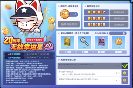街头篮球7