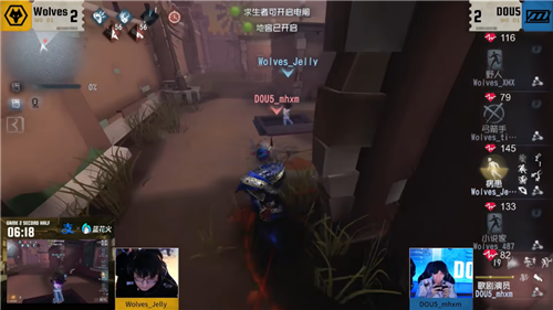 第五人格5