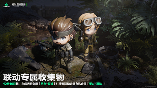 三角洲行动20