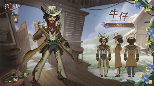 第五人格14