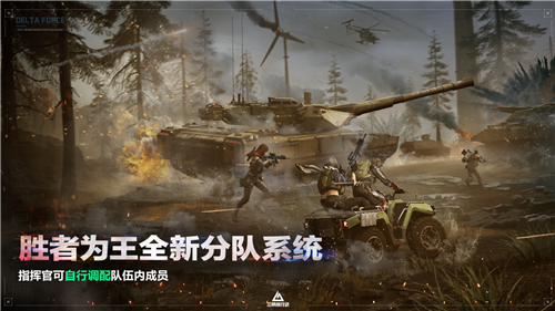 三角洲行动13
