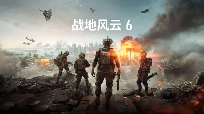 《战地风云™ 6》首支预告片震撼亮相，揭示传奇系列的未来新纪元？先看这些