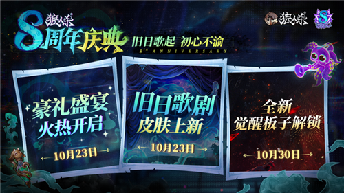 狼人杀2