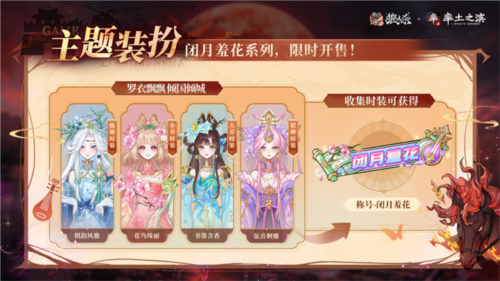 狼人杀5