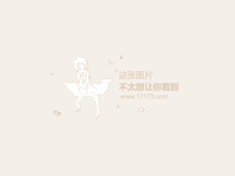 这身材值不值310刀？《剑星》伊芙肤感战衣手办开订