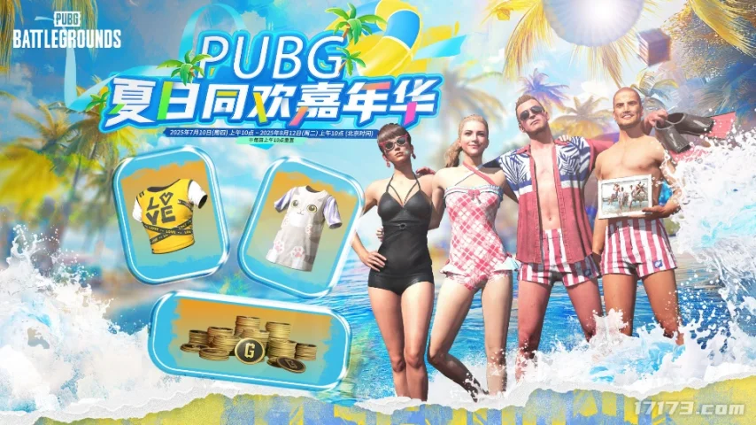 图片 4.png