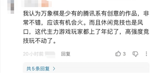 王者万象棋7
