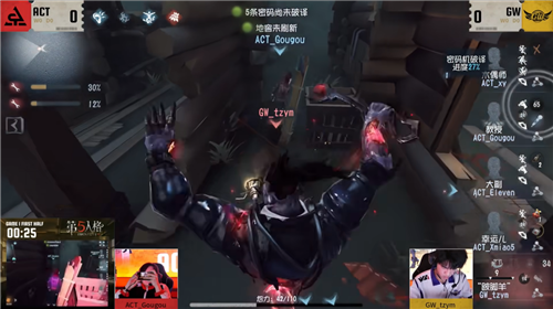 第五人格6