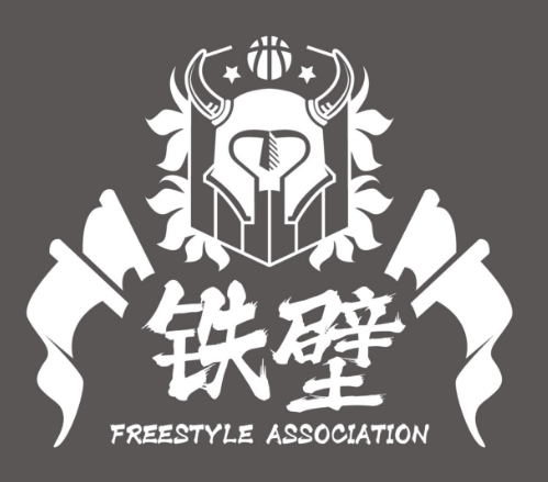 街头篮球3