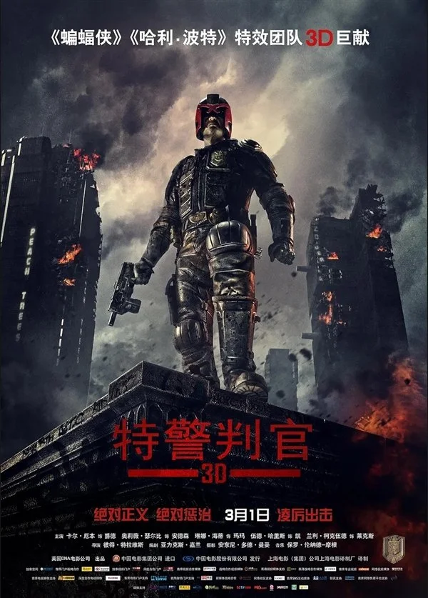 网飞投拍《刺客信条》剧集