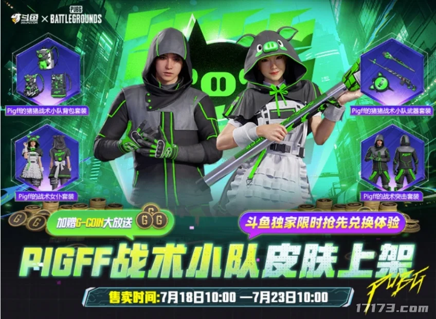 图片 3.png