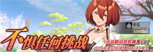 拂晓胜利之刻3