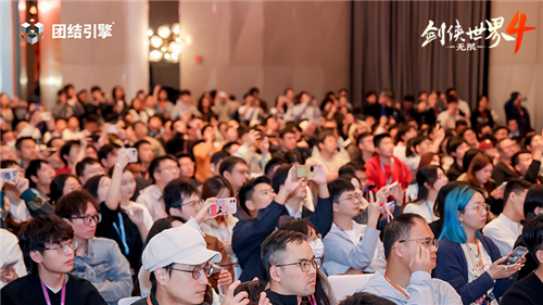 无缝地图成亮点《剑侠世界4无限》登陆Unity开发者大会