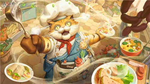 《第五人格》游戏内公益活动今日开启？先看这些