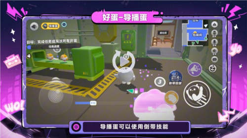 蛋仔派对6