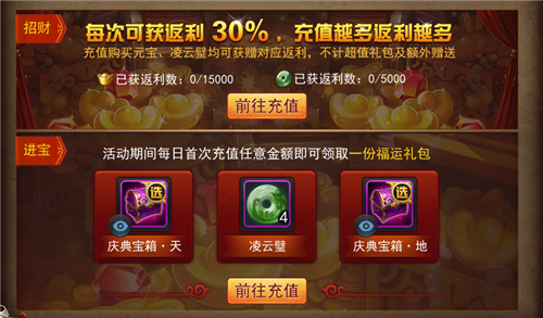 乱斗西游25