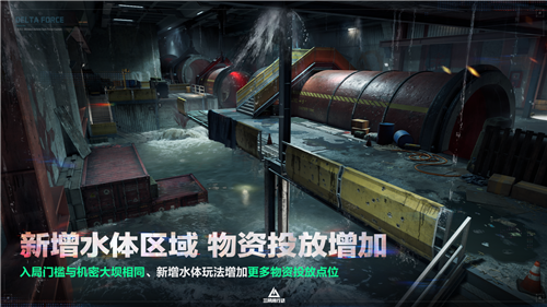 三角洲行动2