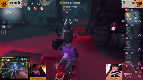 第五人格2