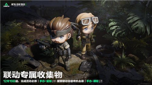 三角洲行动17