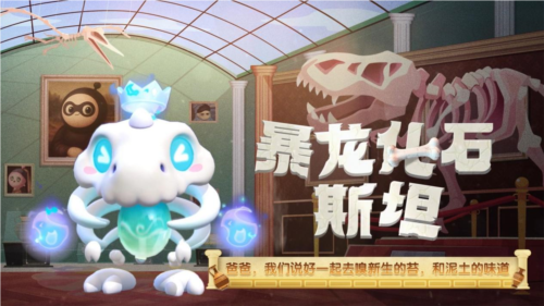 蛋仔派对3