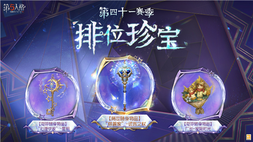 第五人格6