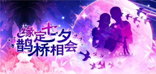全新花式技能免费送 特训学院邀您体验