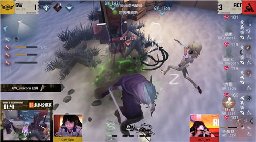 第五人格7