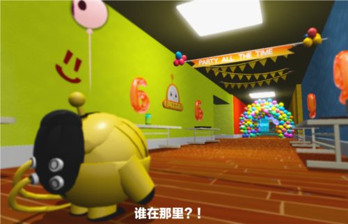 蛋仔派对4