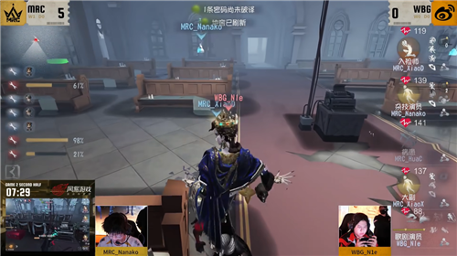 第五人格5