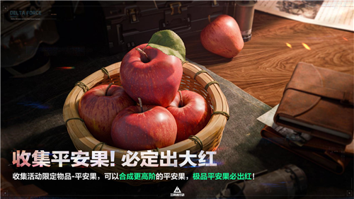三角洲行动21