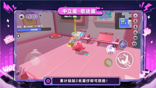 蛋仔派对5