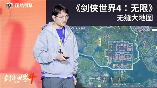 剑侠世界4无限2
