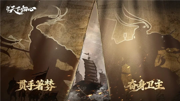 英雄背影图1